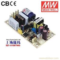 PS-05-5 5W 5V1A 单路输出无外壳PCB板明纬开关电源 苏州产 2年质保