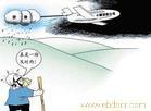 个人公积金贷款办理