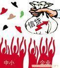 企业融资工作流程
