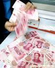 中国中小企业融资