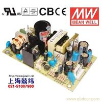 PD-2505 25W +5V2A +24V1A 双路输出无外壳PCB板明纬开关电源 苏州产 2年质保