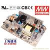 PD-45A 45W +5V5A +12V2.5A 双路输出无外壳PCB板明纬开关电源 苏州产 2年质保