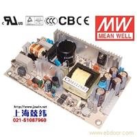 PT-45A 45W +5V5A +15V2.3A -15V0.5A 三路输出无外壳PCB板明纬开关电源 苏州产 2年质保