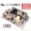 PT-45B 45W +5V5A +12V2.5A -12V0.5A 三路输出无外壳PCB板明纬开关电源 苏州产 2年质保