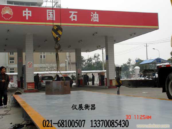 10吨电子汽车衡/10吨电子汽车衡专卖/10吨电子汽车衡价格