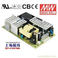 RPT-65E 65W +12V5.8A +5V1.5A -5V0.7A 三路输出无外壳PCB板明纬开关电源 苏州产 2年质保