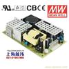 RPT-65E 65W +12V5.8A +5V1.5A -5V0.7A 三路输出无外壳PCB板明纬开关电源 苏州产 2年质保