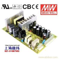 PD-110A 110W +5V5A +12V6.5A 双路输出无外壳PCB板型明纬开关电源 台湾产 2年质保