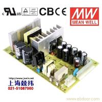 PD-110B 100W +5V5A +24V3.5A 双路输出无外壳PCB板型明纬开关电源 台湾产 2年质保