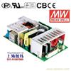 PPS-125-48 125W 48V2.6A 单路输出带PFC功能无外壳PCB板明纬开关电源 台湾产