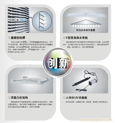 美的节能降温机‘美的风幕机，换气扇，降温风机，冷风机，环保空调，风机，新风，全热交换器 美的中央空调 