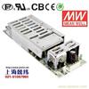 ASP-150-12 150W 12V11A 单路输出带PFC功能无外壳PCB板明纬开关电源 台湾产