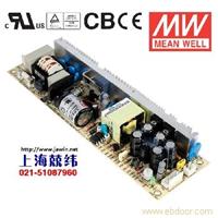 LPS-50-15 50W 15V3.4A 单路输出无外壳窄条PCB板明纬开关电源 苏州产 2年质保