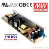 LPS-100-7.5 100W 7.5V 单路输出无外壳窄条PCB板明纬开关电源 苏州产 2年质保