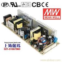 LPP-150-3.3 150W 3.3V30A 单路输出带PFC功能无外壳窄条PCB板明纬开关电源 苏州产
