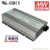 PB-300N-12 300W 14.4V21A 单路输出明纬优化三段式电池充电器 台湾产 2年质保