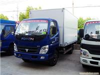 上海奥铃货车/上海奥铃货车销售  朱经理   9