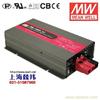 PB-1000-48 1000W 57.6V17.4A 单路输出带PFC明纬2-8段式智能电池充电器 台湾产 3年质保