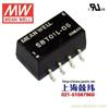 SBT01L-12 1W 5V-12V 非稳压单组输出明纬DC-DC转换模块电源 无铅 1年质保