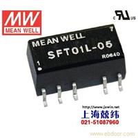 SFT01M-12 1W 12V-12V 非稳压单组输出明纬DC-DC转换模块电源 无铅 1年质保