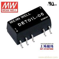 DET01M-05 1W 12V-±5V 非稳压双路输出明纬DC-DC转换模块电源 无铅 1年质保