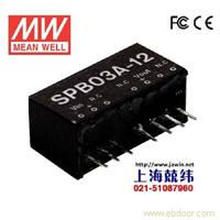 SPB03E-15 3W 4.5~9V 输入15V 稳压单路输出明纬DC-DC转换模块电源 无铅 2年质保