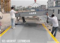 5吨地磅/5吨地磅报价/5吨地磅专卖/5吨地磅厂家