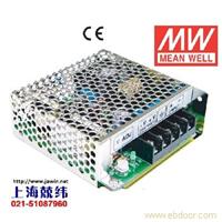 SD-25A-12 25W 9.2~18V 输入 12V2.1A 输出有外壳明纬DC-DC转换电源 苏州产 2年质保