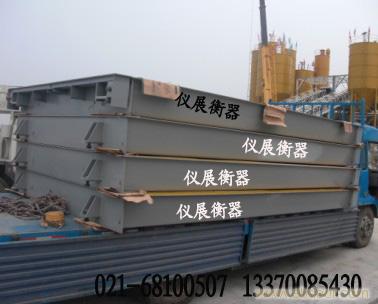 上海150吨地磅专卖/上海150吨地磅价钱/求购上海150吨地磅