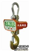 上海40吨吊秤厂家/上海40吨吊秤报价/上海40吨吊秤公司