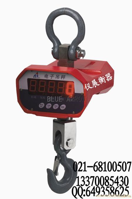 上海40吨吊秤专卖/上海40吨吊秤价钱/上海40吨吊秤销售