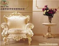 上海欧式家具，法式家具，巴洛克，贴箔工艺制作