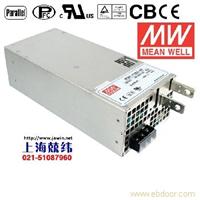 RSP-1500-15 1500W 15V100A 单路输出带功率因素校正可并联明纬开关电源 台湾产 3年质保