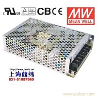 D-60A 60W +5V6A +12V4A 双路输出明纬开关电源(G2系列-通用型内置有外壳) 苏州产 2年质保