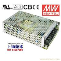 ID-60B G2系列60W +5V6A +24V2.2A通用型内置有外壳双组隔离输出明纬开关电源