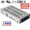 TP-75B 75W +5V10A +12V4A -12V0.6A 三路输出明纬开关电源(-带PFC内置有外壳) 台湾产 3年质保