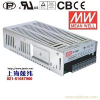 TP-100A 100W +5V15A +12V5A -5V1A 三路输出明纬开关电源(带PFC内置有外壳) 台湾产 3年质保