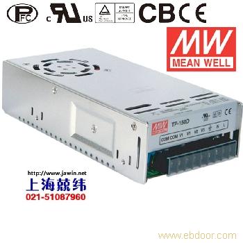 TP-150A 150W +5V20A +12V7A -5V1A 三路输出明纬开关电源(带PFC内置有外壳) 台湾产 3年质保