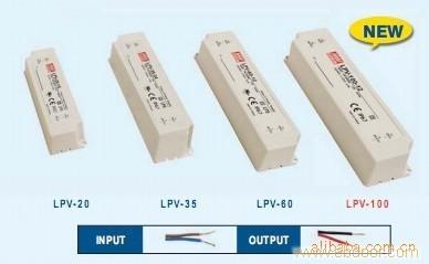 LPH-18-24 18W220V输入 24V0.75A明纬牌恒压输出IP67防水塑壳LED电源 广州产 2年质保