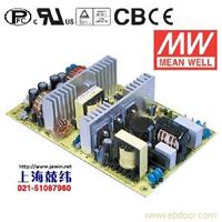 PPQ-1003D 100W +3.3V15A +5V15A +12V3A +24V1A 四路输出PFC无外壳PCB板明纬开关电源 台湾产