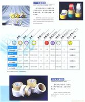 牛皮纸封箱胶带 