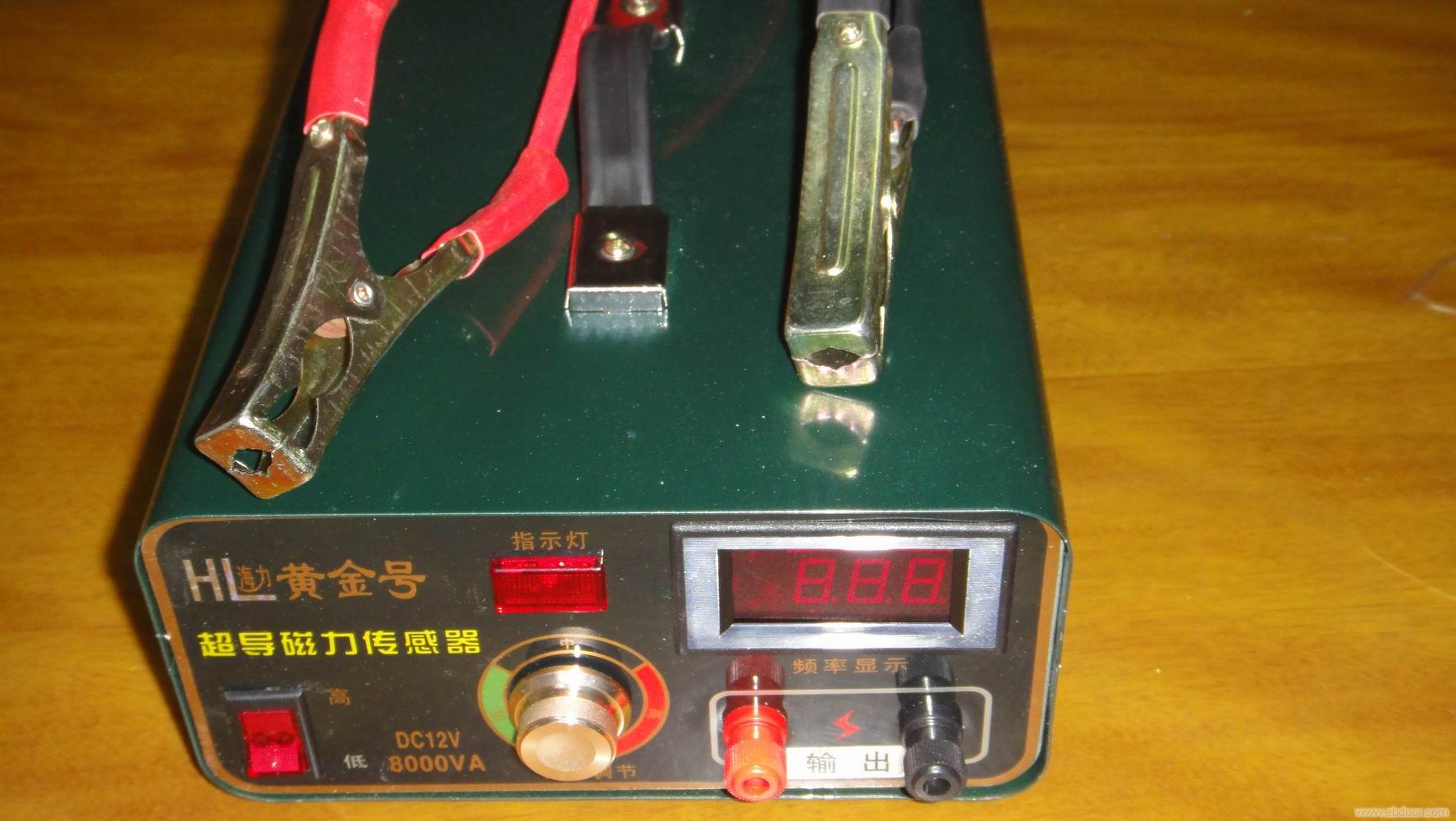 “供应：禹州长期大量厂家批发红色电子捕鱼器”