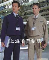 上海工作服 