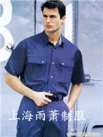 上海工作服销售部 