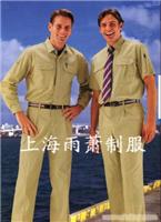上海工作服批发部 