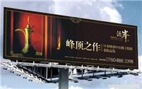 上海5米超宽喷绘加工 晟瑞广告