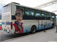 上海车身贴广告喷绘写真制作 晟瑞广告