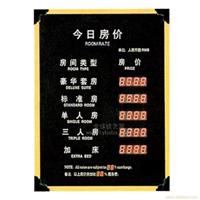 贵阳酒店用品销售/指示牌销售