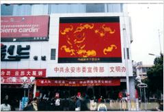 室外双基色led屏�