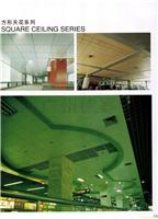 上海奥德赛方形天花板厂家直销/上海奥德赛方形天花板厂家销售